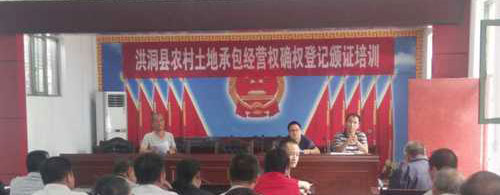 【項(xiàng)目】洪洞土地確權(quán)項(xiàng)目正式啟動，測繪科分組人員全部就位