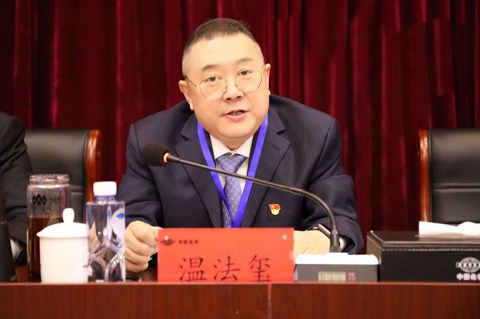 黨委書記、董事長溫法璽講話1.jpg